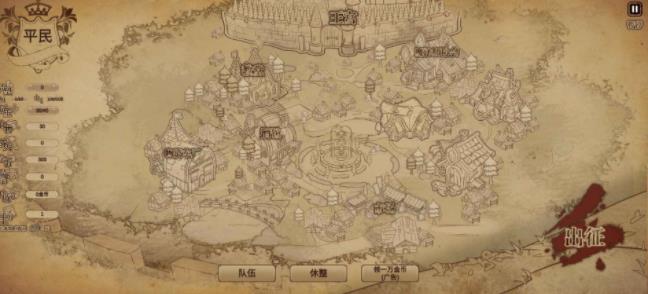 冒险与魔法