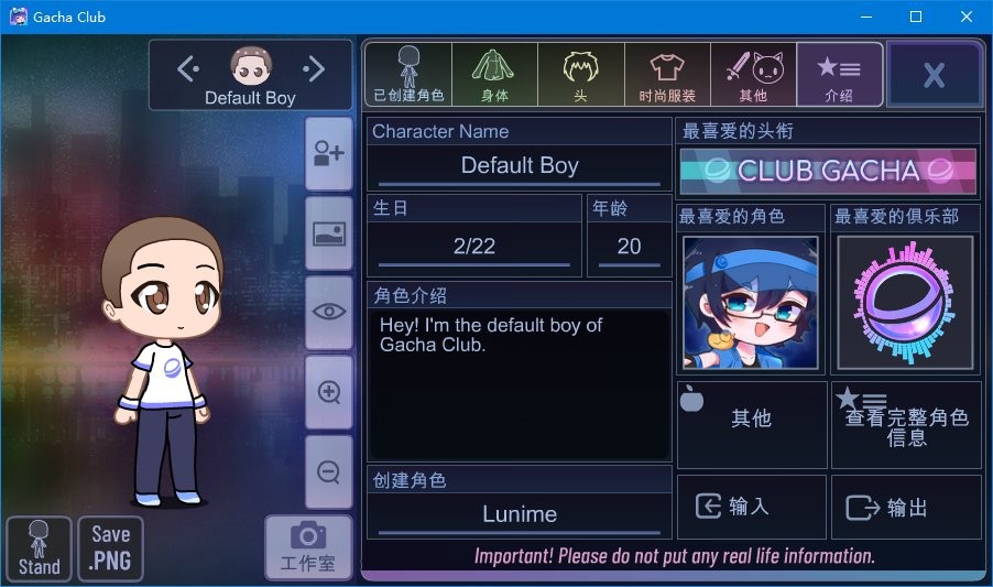 加查俱乐部1.1