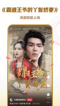 西瓜视频旧版本