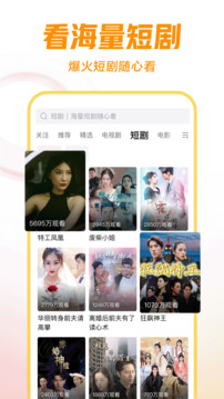 西瓜视频旧版本