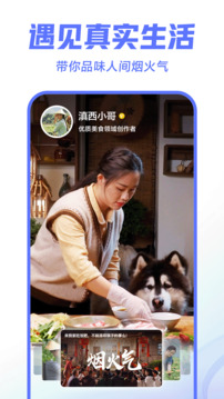 西瓜视频旧版本