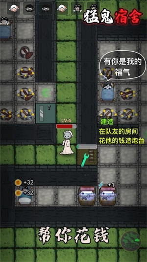 躺平发育特别版浪哥同款