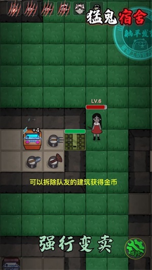 躺平发育特别版浪哥同款