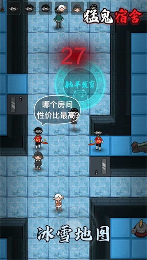 躺平发育特别版浪哥同款
