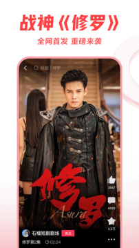 西瓜视频纯净版