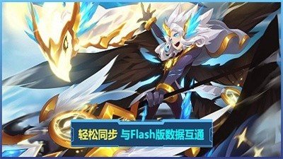 赛尔号星球大战