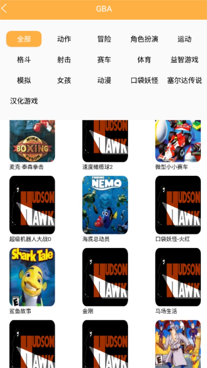 淘游手游中心