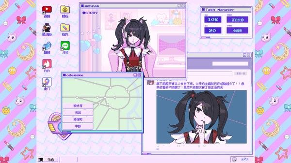 电台主持人物语下载最新版