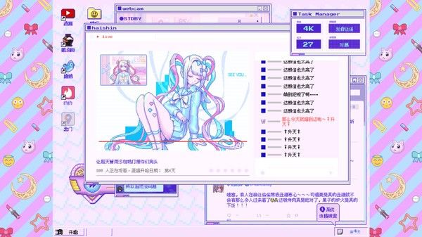 电台主持人物语下载最新版