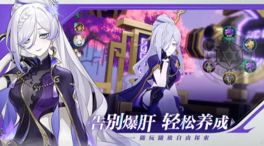 九畿岐风之旅