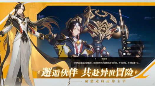 九畿岐风之旅