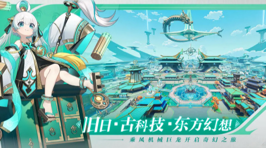 九畿岐风之旅