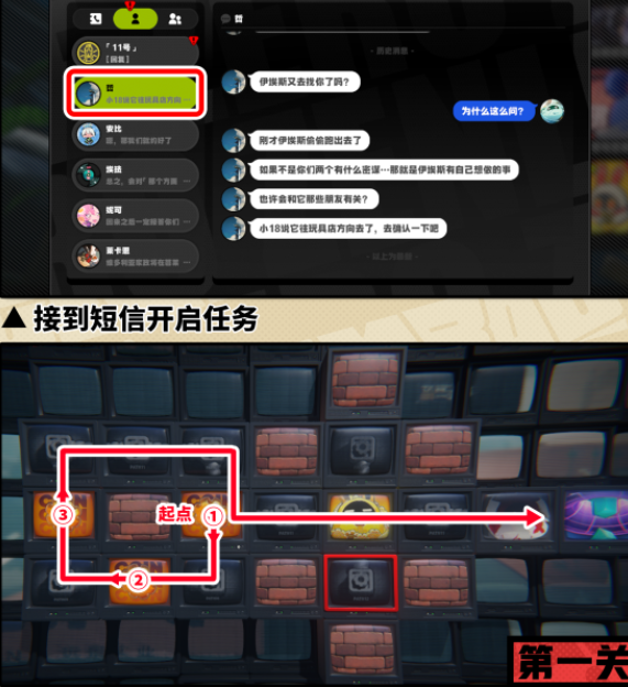 绝区零