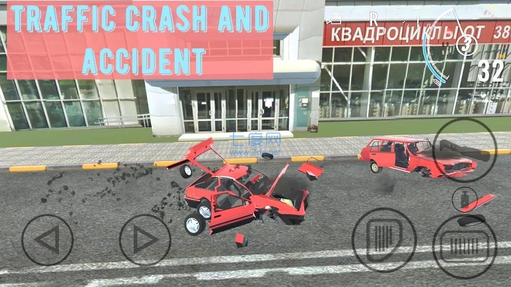 交通事故TrafficCrashandAccident版