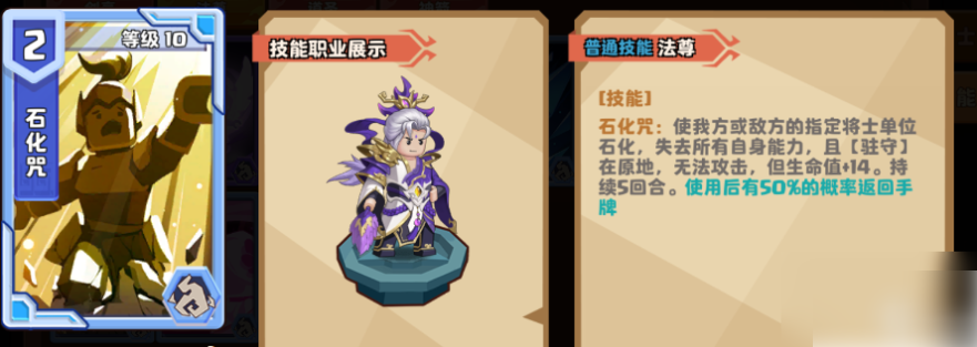 我是小奇兵