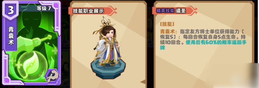 我是小奇兵