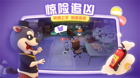 萌宠大侦探