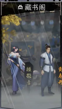 我的侠客