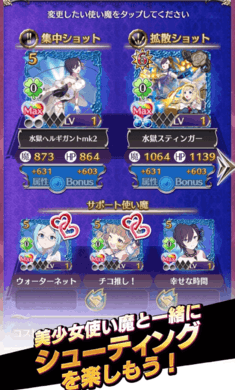 哥特系魔法少女日服