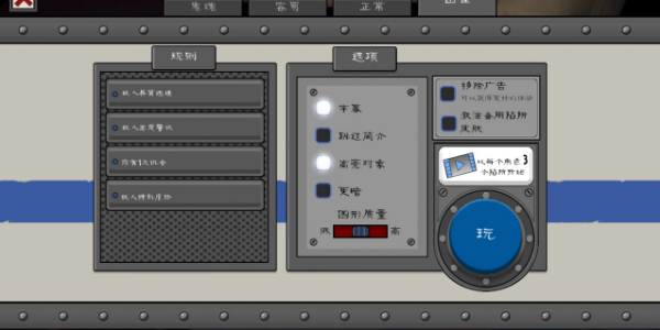恐怖冰淇淋6未来模组