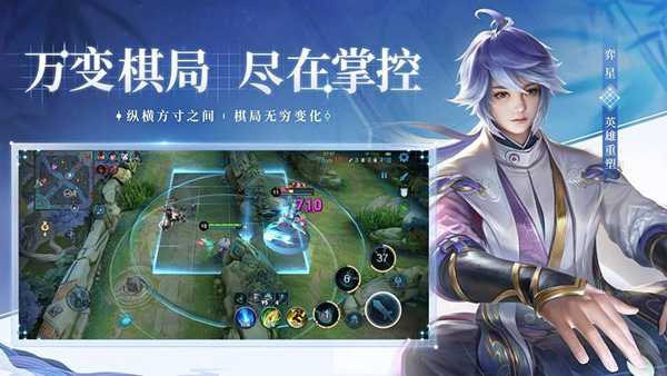 王者大世界