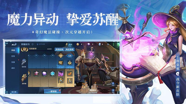 王者大世界