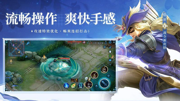 王者大世界