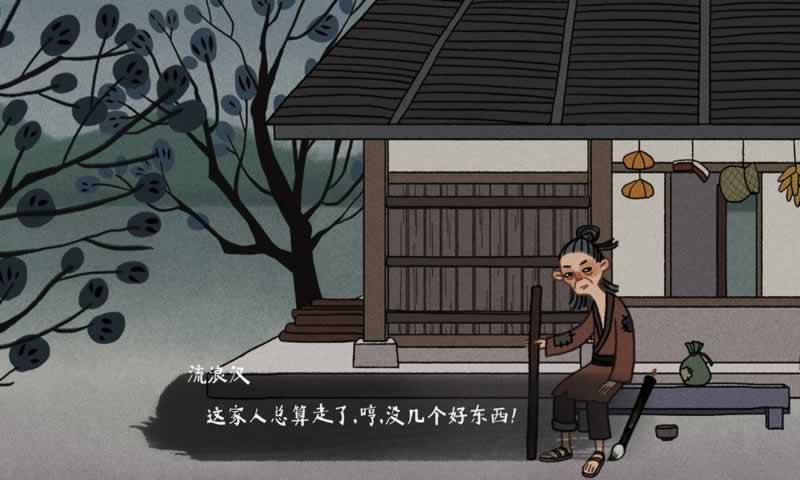 古镜记下载最新版
