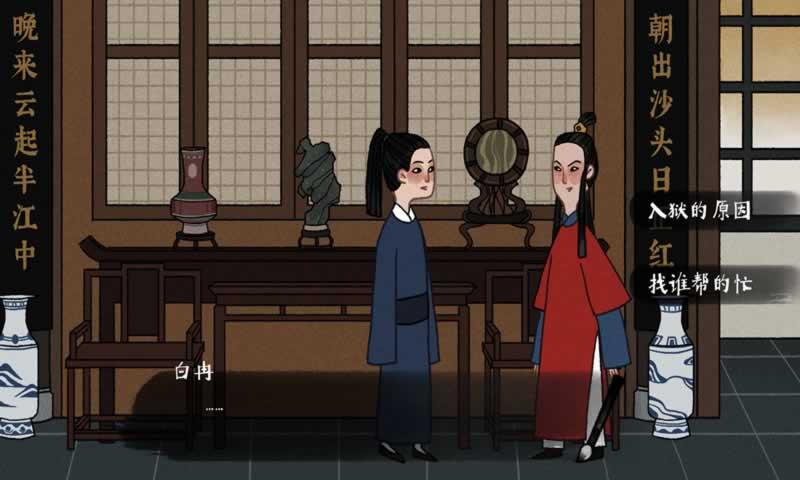 古镜记下载最新版