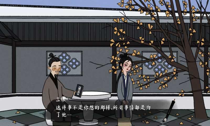 古镜记下载最新版