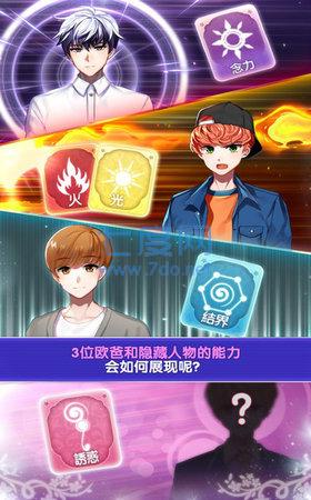 魔力少女版