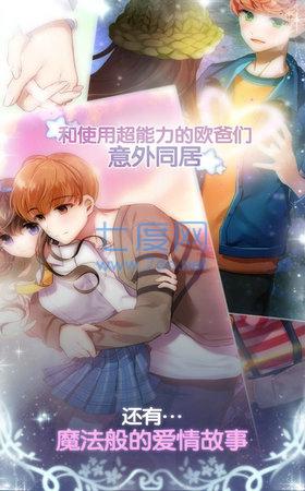 魔力少女版