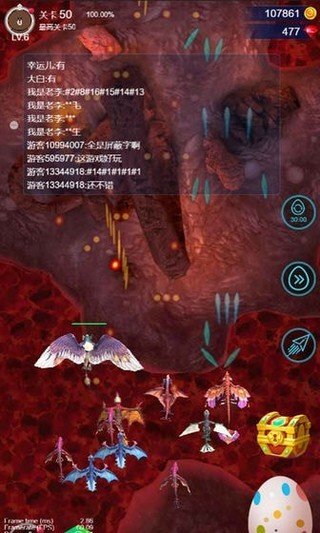 飞龙大战游戏安装