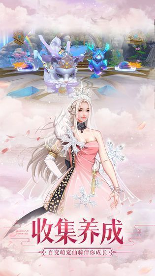 紫熙神恋下载最新版
