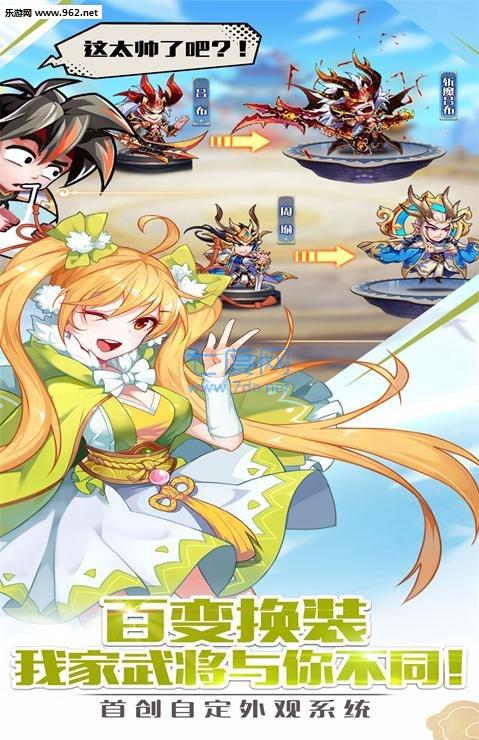 梦幻水浒游戏下载
