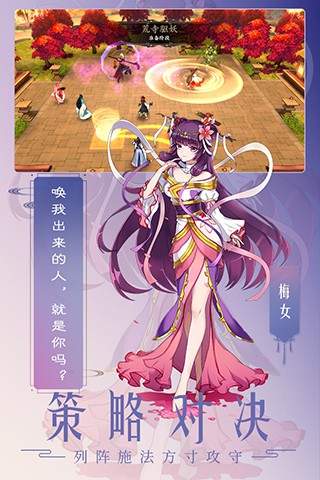 聊斋搜灵录安卓下载