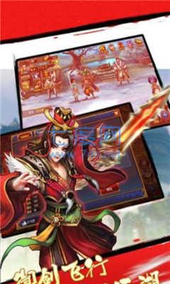 锦衣夜行免费正版