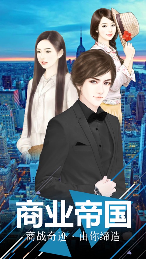 梦想创始人免费正版