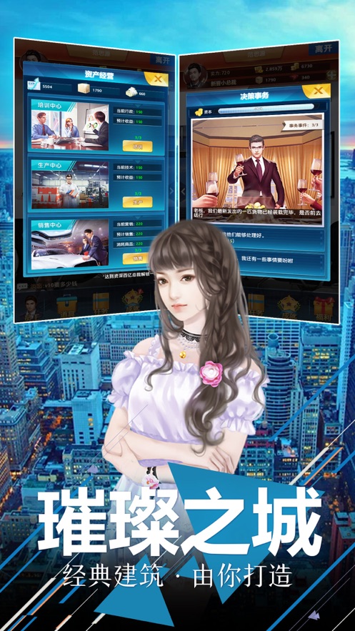 梦想创始人免费正版