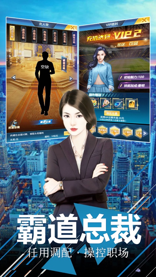 梦想创始人免费正版