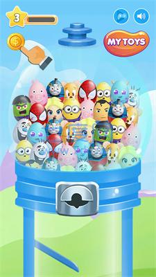 儿童口香糖机GumballMachine免费正版