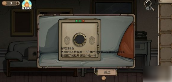 密室逃脱8