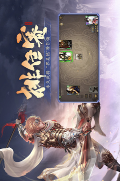 三国杀最新破解版