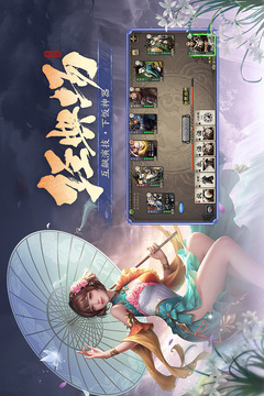 三国杀最新破解版