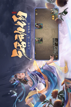 三国杀最新破解版