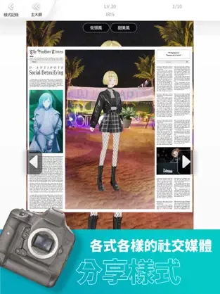 girlglobe