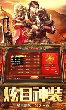 我们的沙城传奇手游