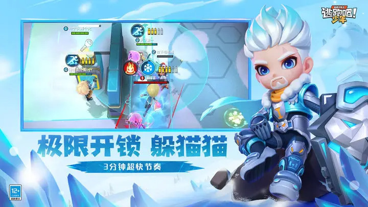 逃跑吧少年无限钻石
