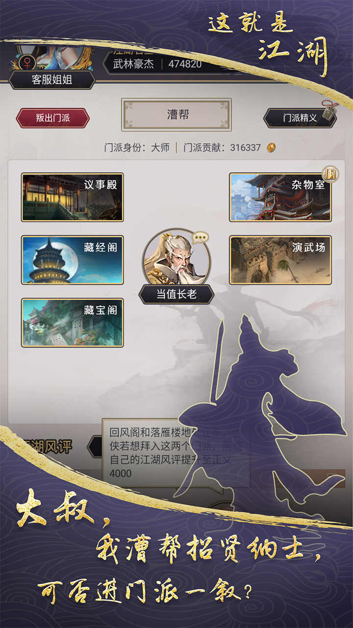 这就是江湖破解版无限玉璧