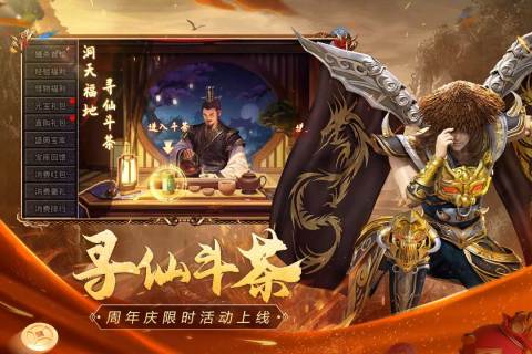 原始传奇1.85手游